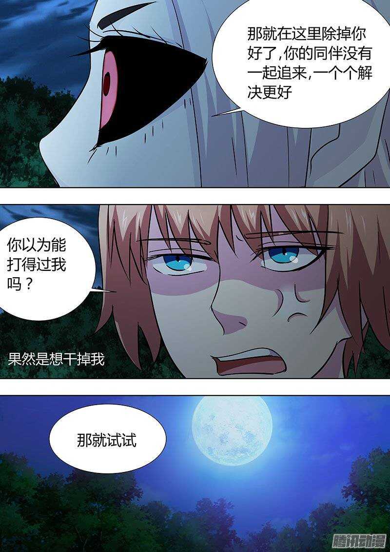 125-第124话