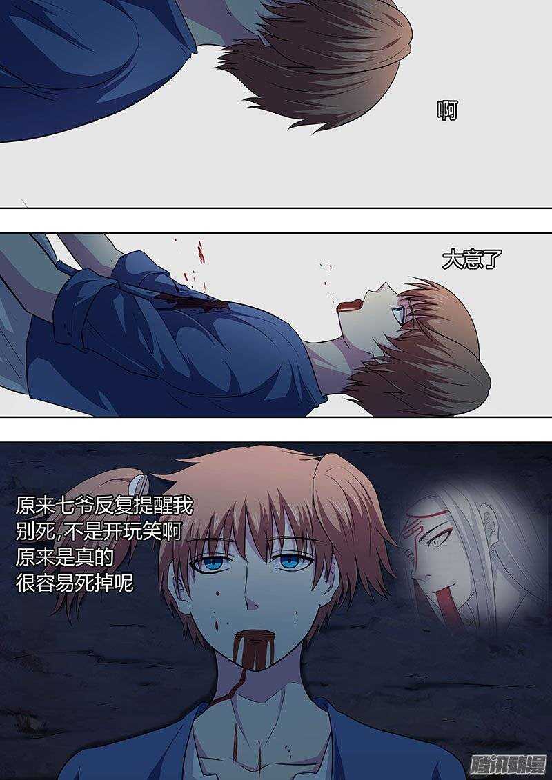 127-第126话