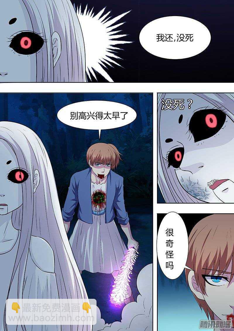 127-第126话