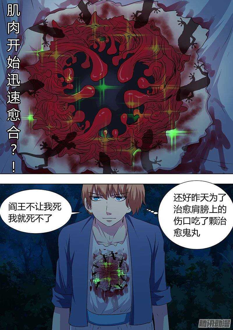 127-第126话