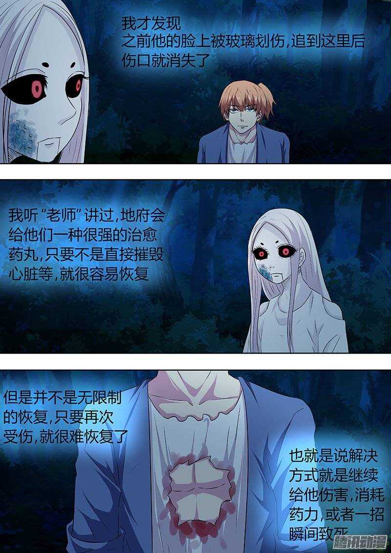 127-第126话