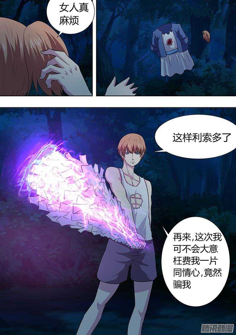 127-第126话