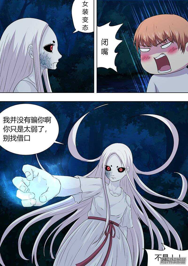 127-第126话