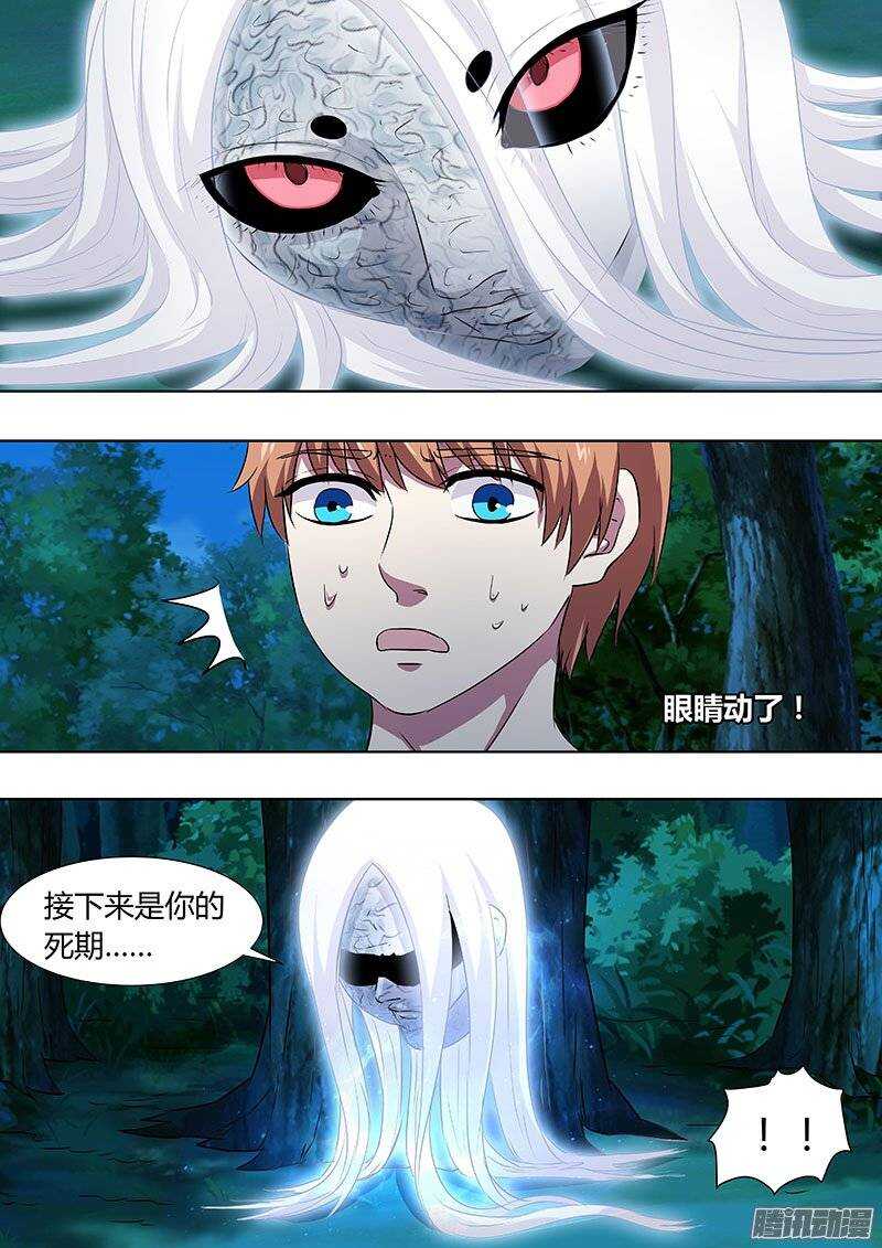 129-第128话