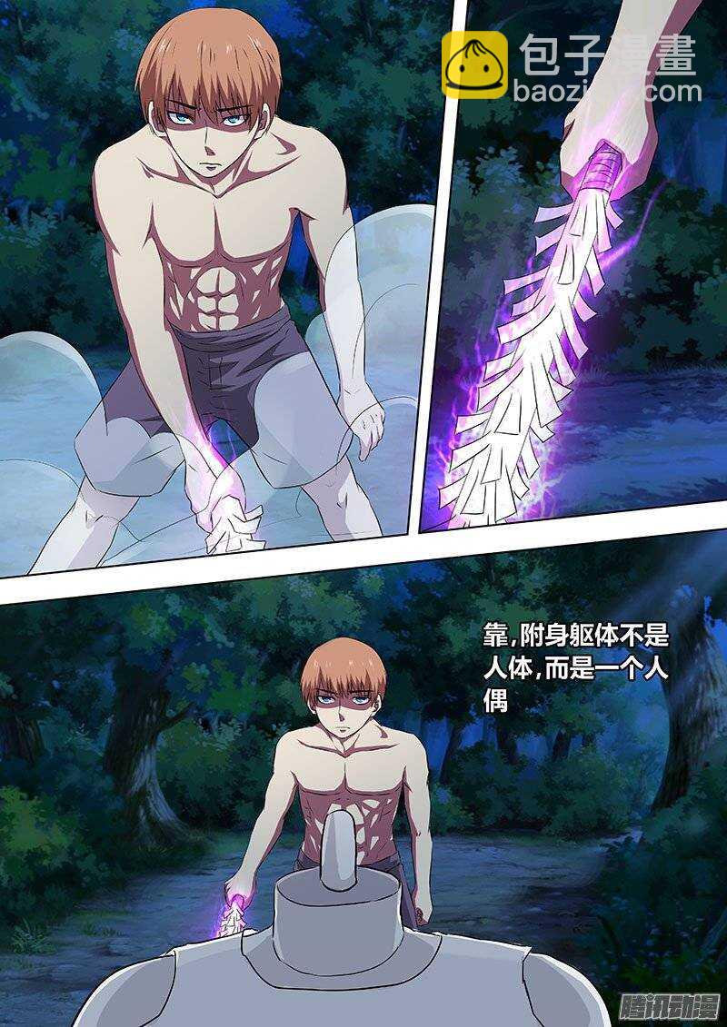 129-第128话
