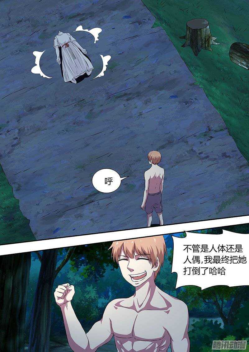 129-第128话