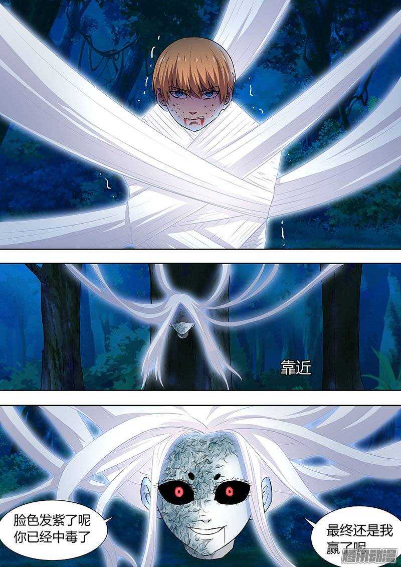 131-第130话