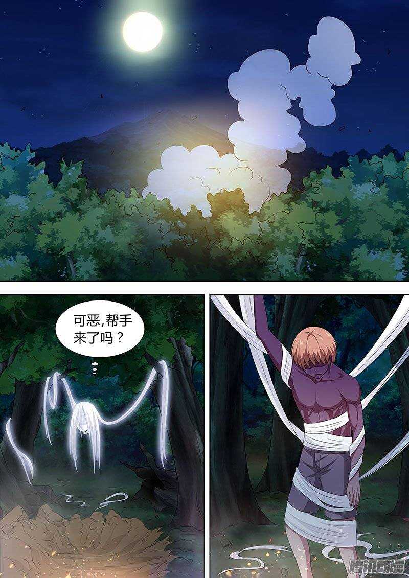 131-第130话