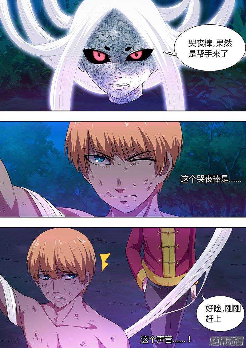 131-第130话