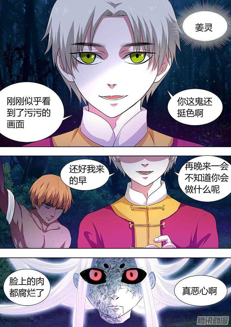 131-第130话