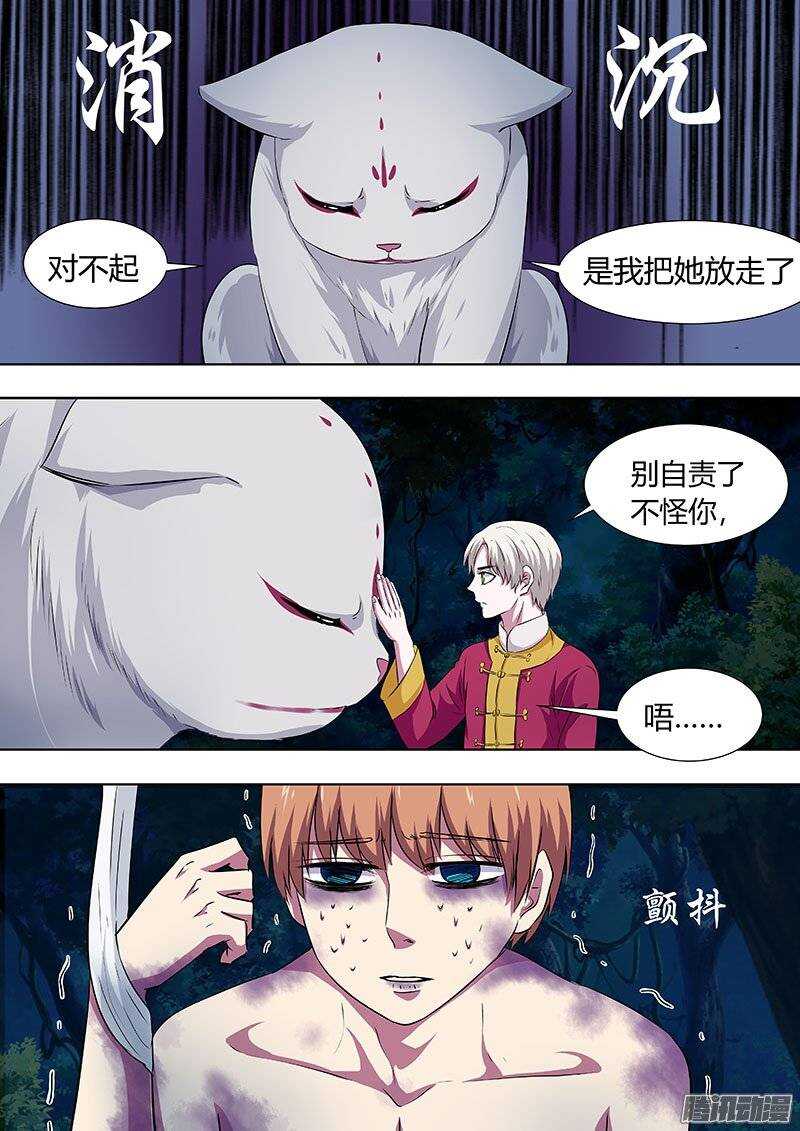 133-第132话