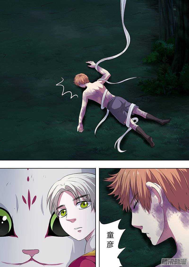 133-第132话