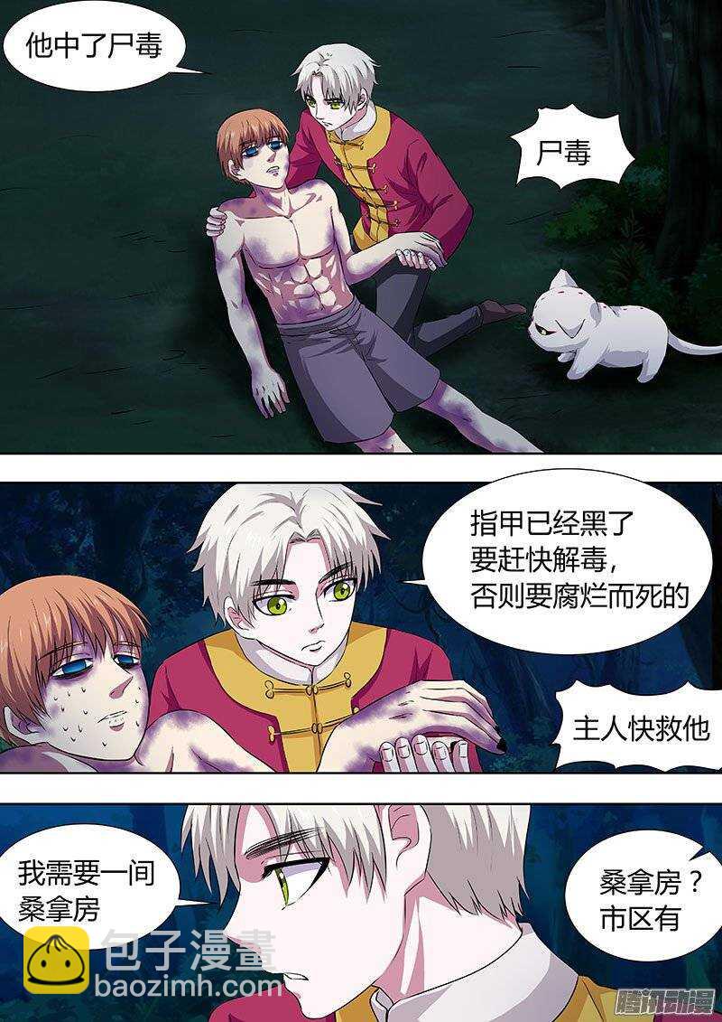 133-第132话