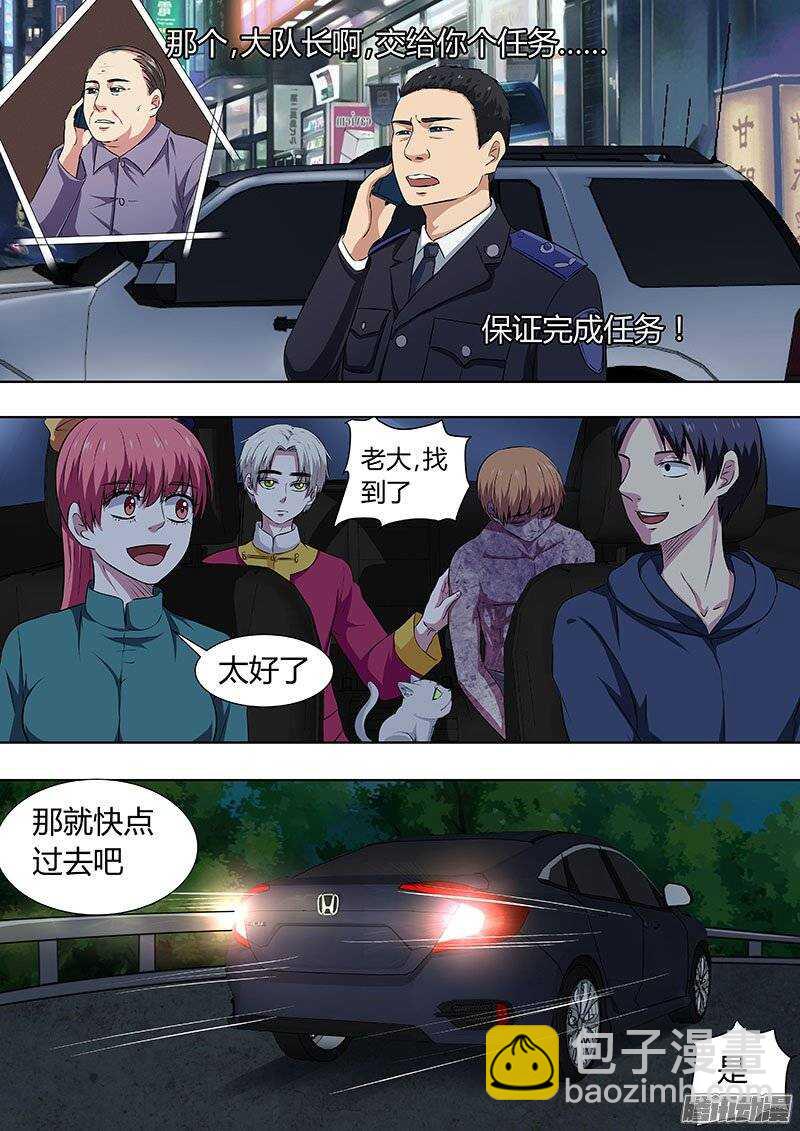 133-第132话