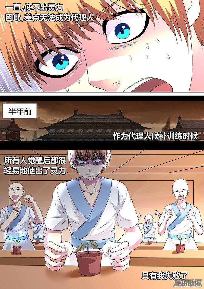 135-第134话