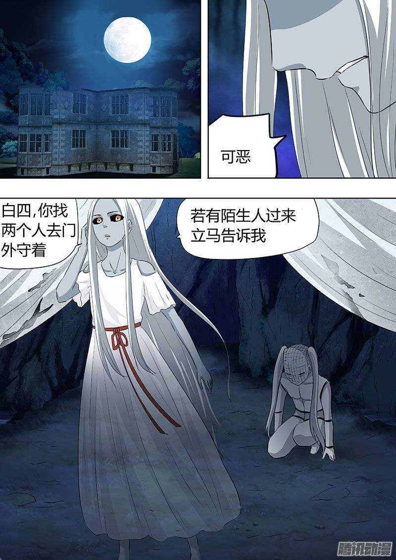 135-第134话