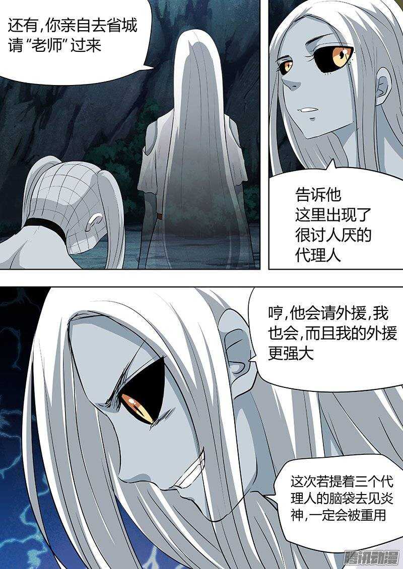 135-第134话
