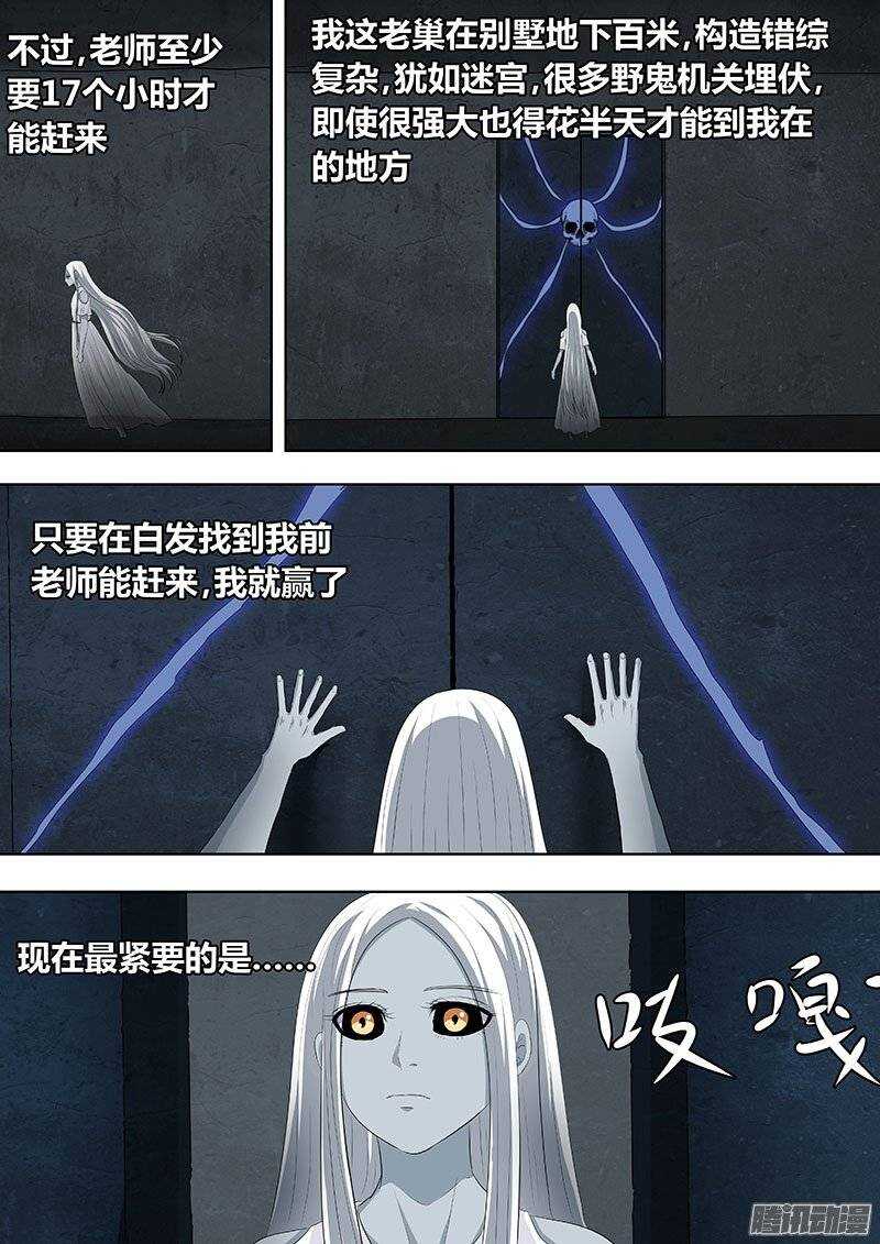 135-第134话