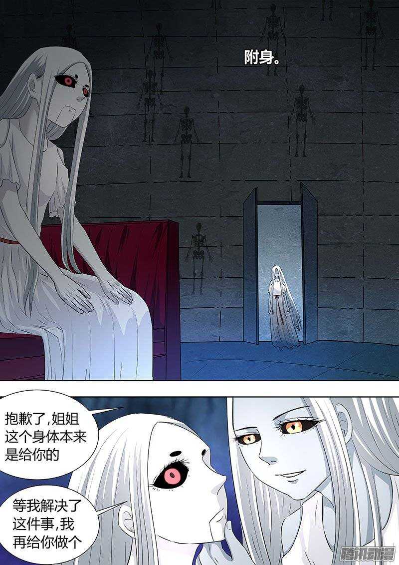 135-第134话