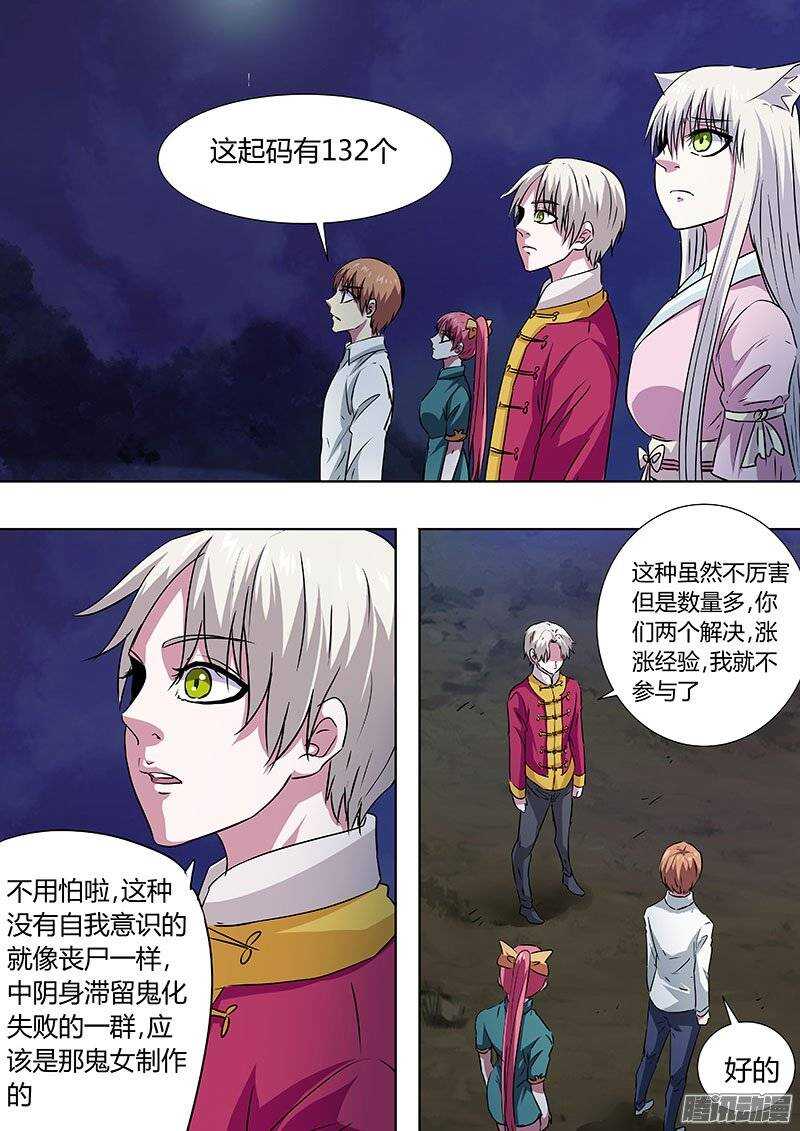 137-第136话