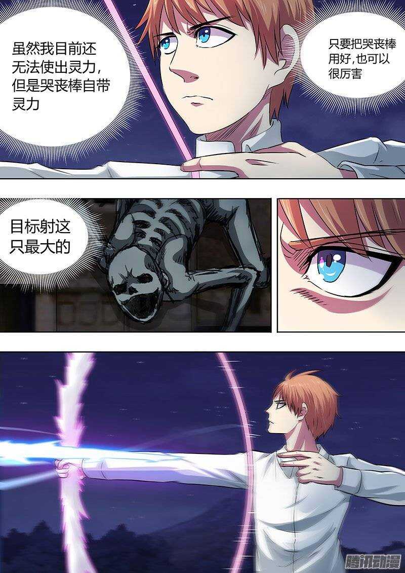 137-第136话