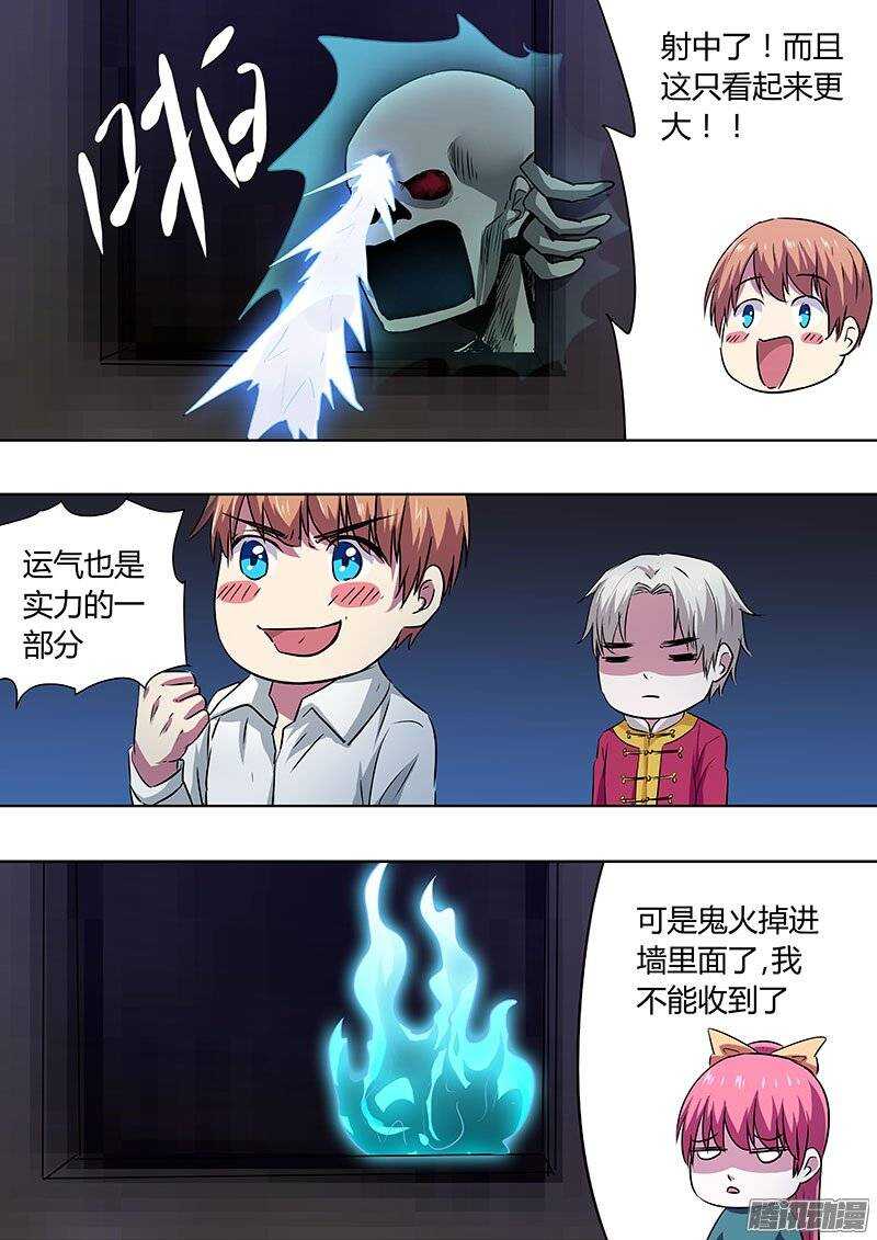 137-第136话