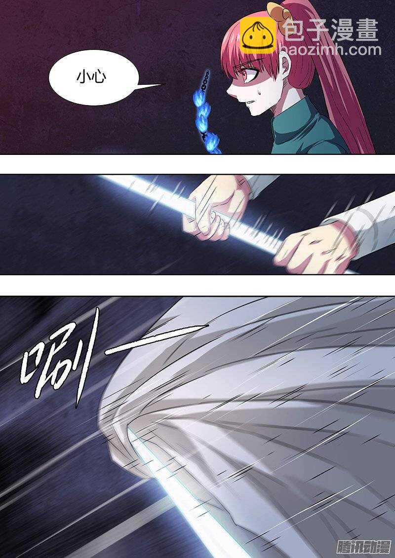 141：白布-第140话
