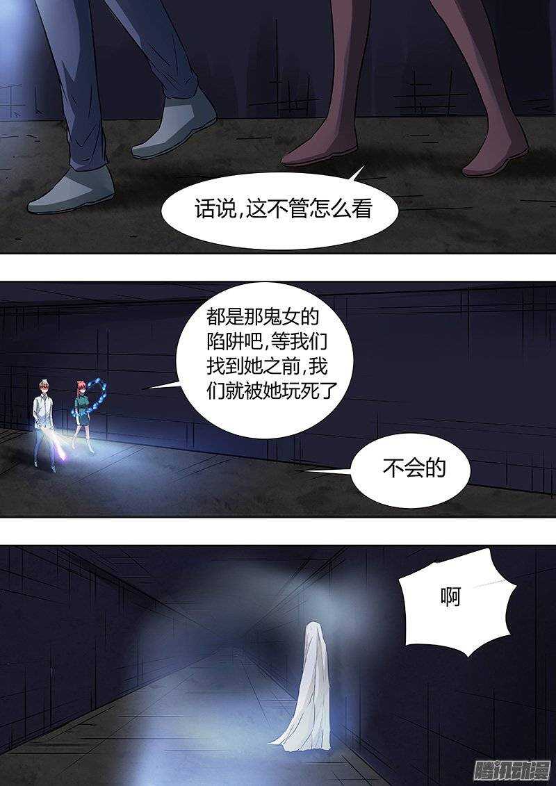 141：白布-第140话
