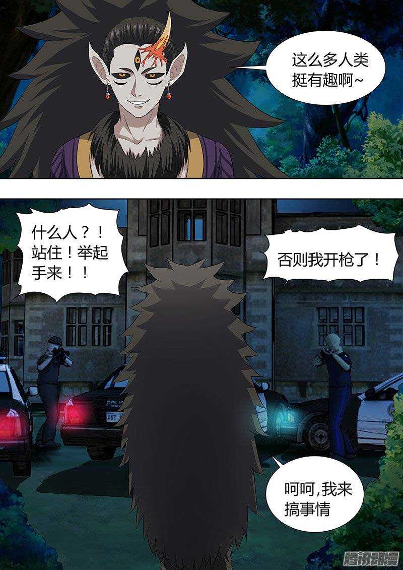 149-第148话