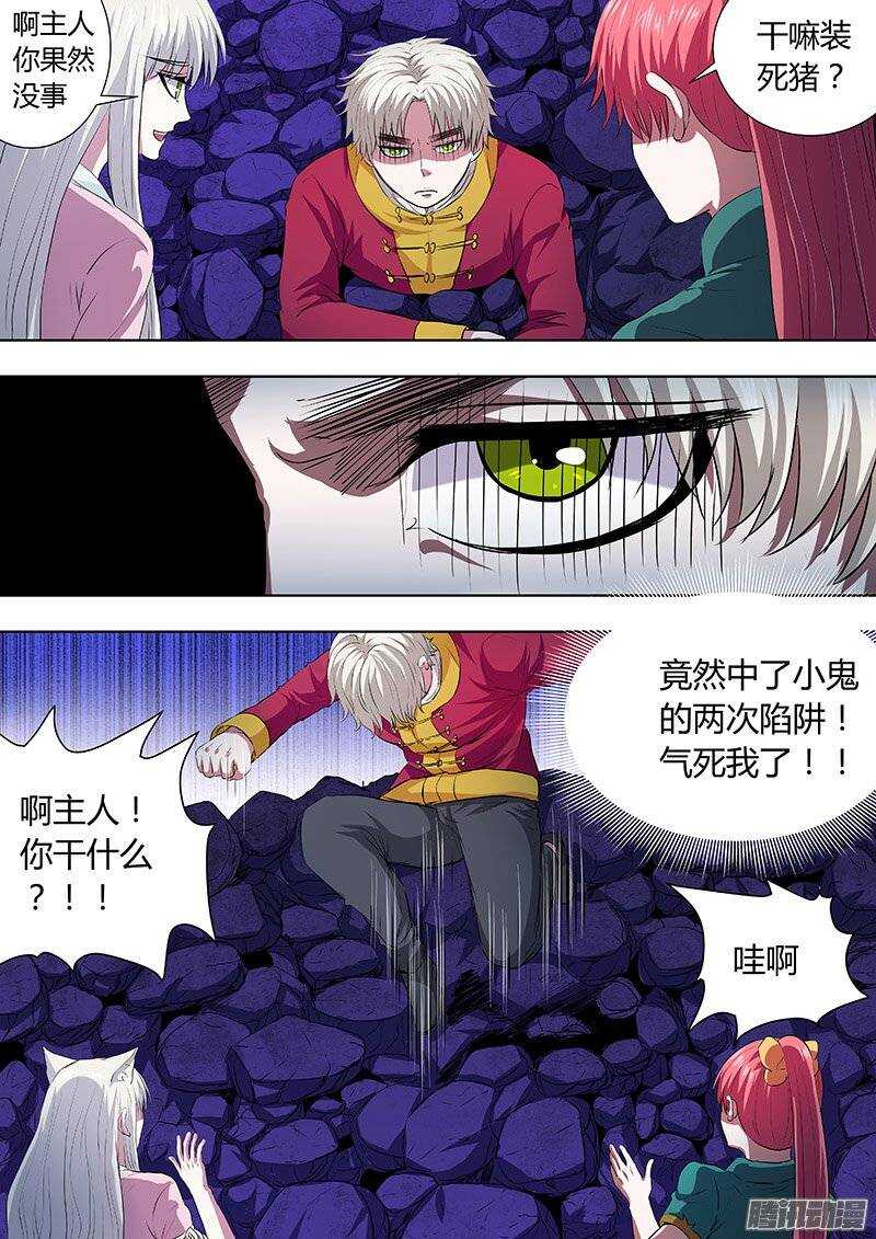 149-第148话
