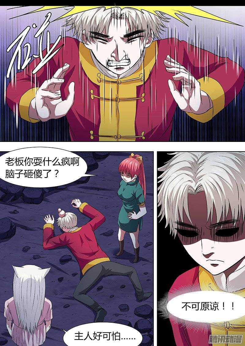 149-第148话