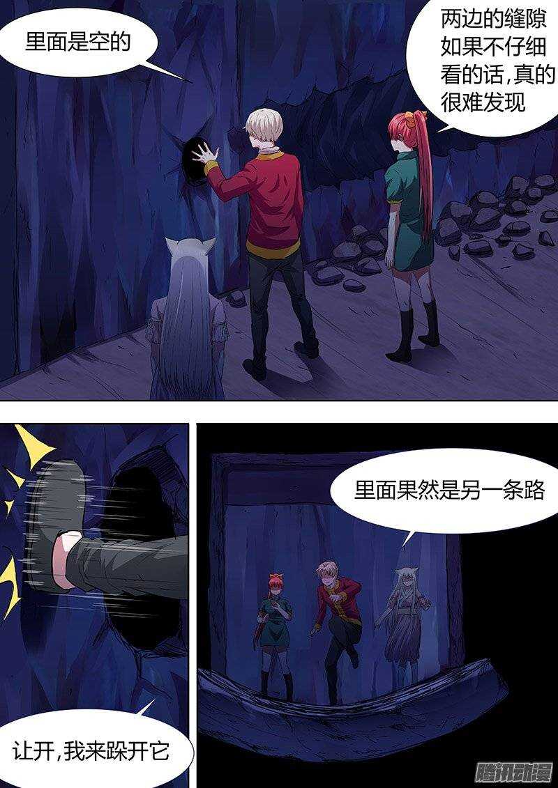 149-第148话