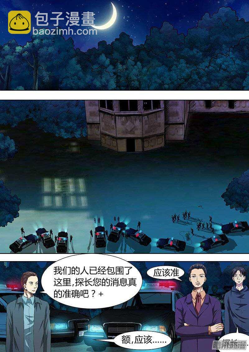 149-第148话