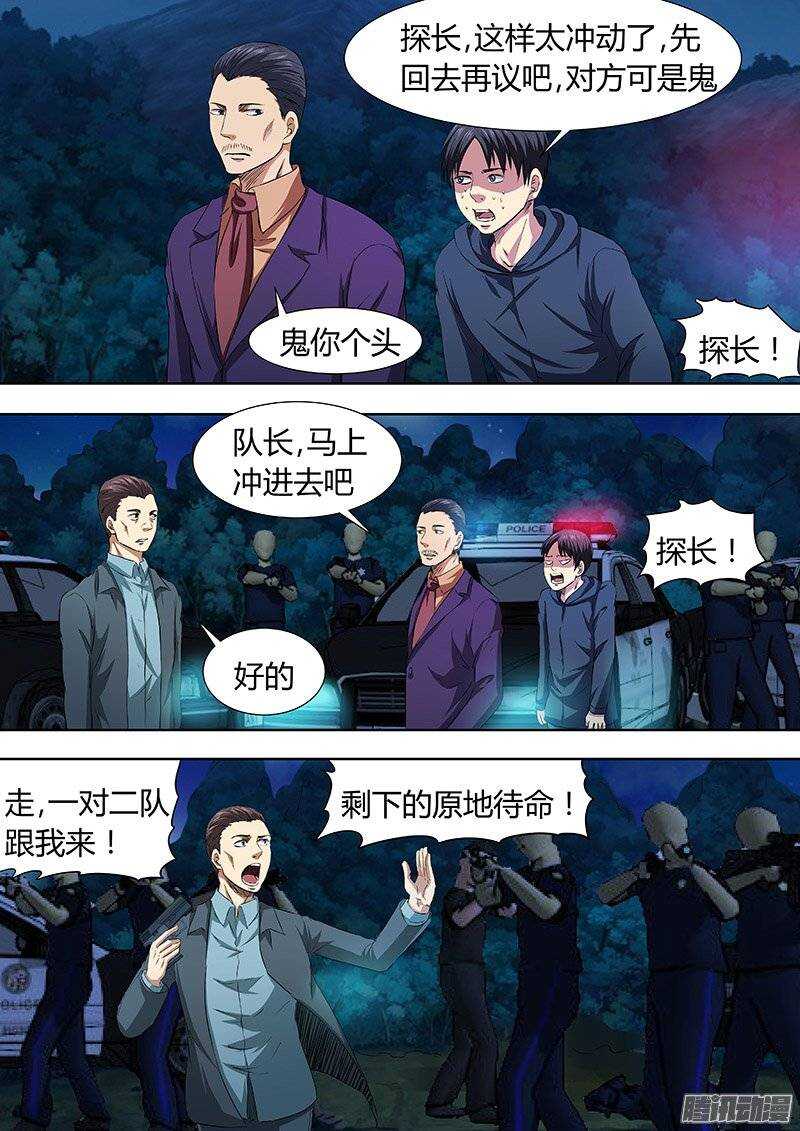 149-第148话
