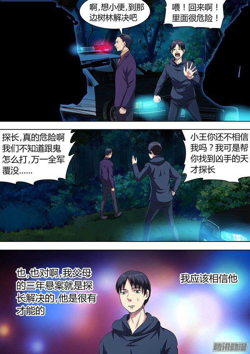 149-第148话
