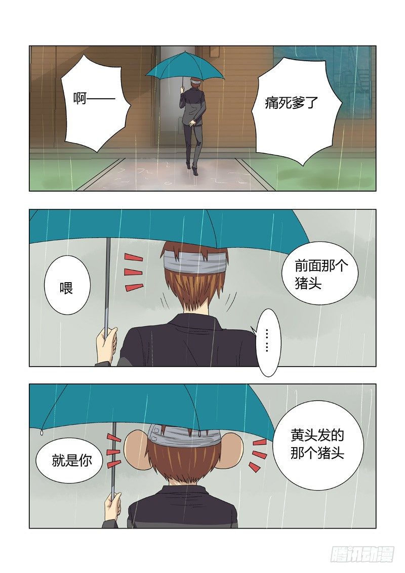 016：黑二无常-第16话