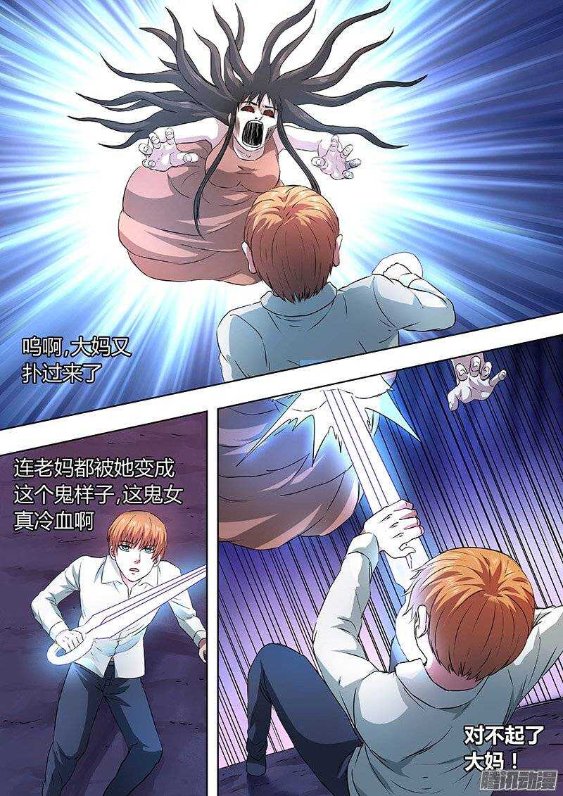 151-第150话