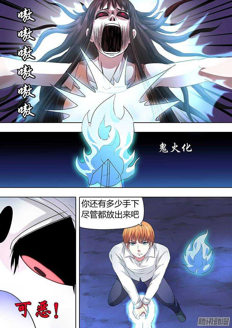 151-第150话