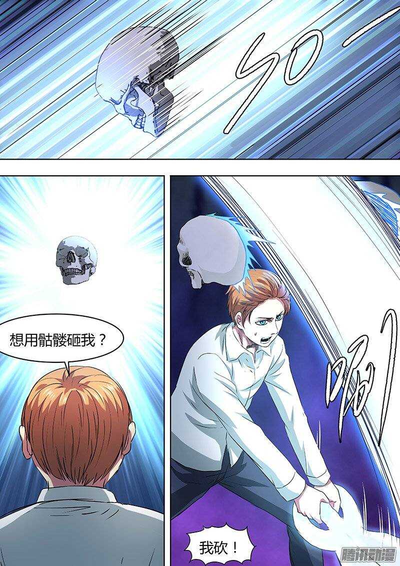 151-第150话