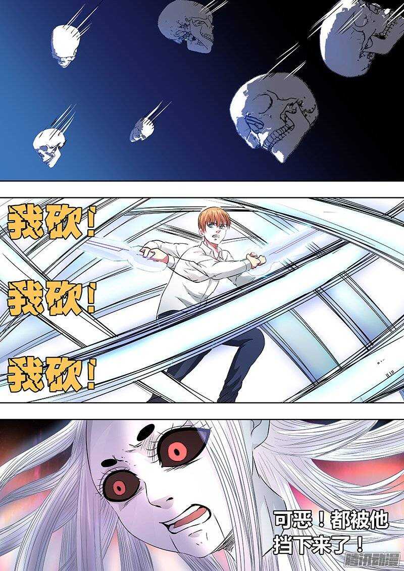 151-第150话
