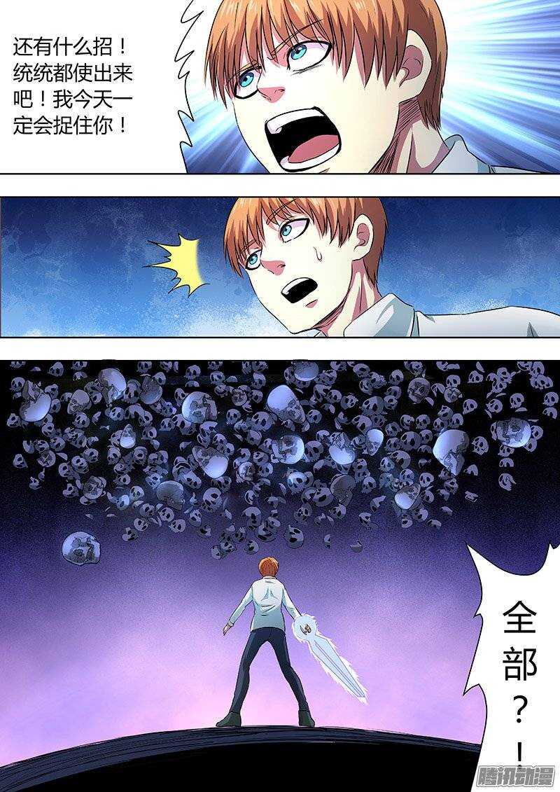 151-第150话