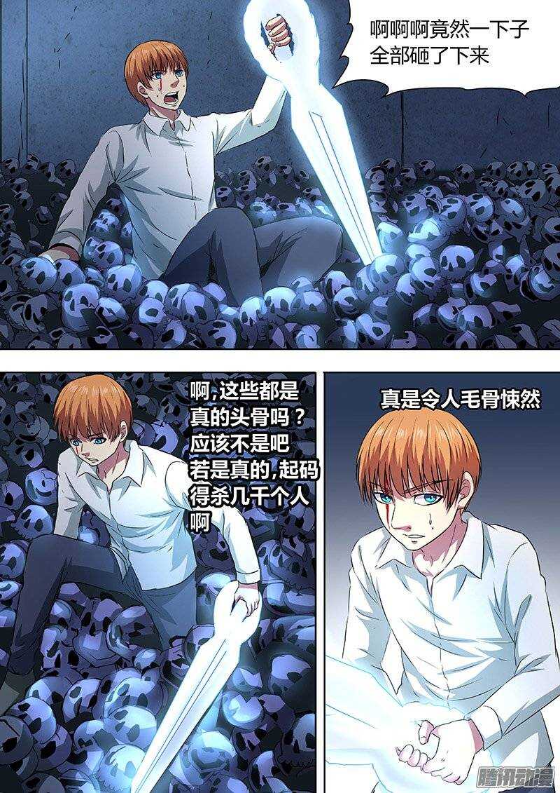 151-第150话