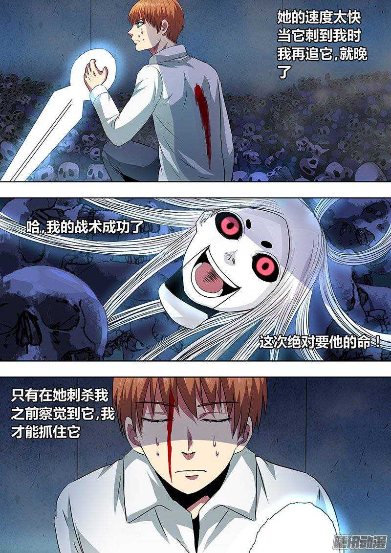 153-第152话