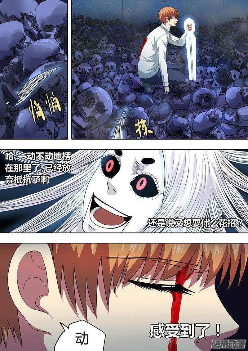 153-第152话