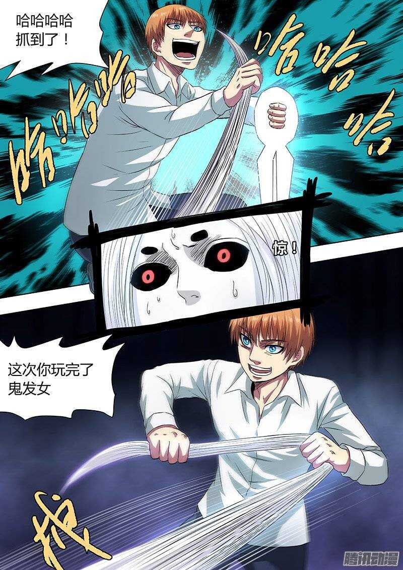 153-第152话