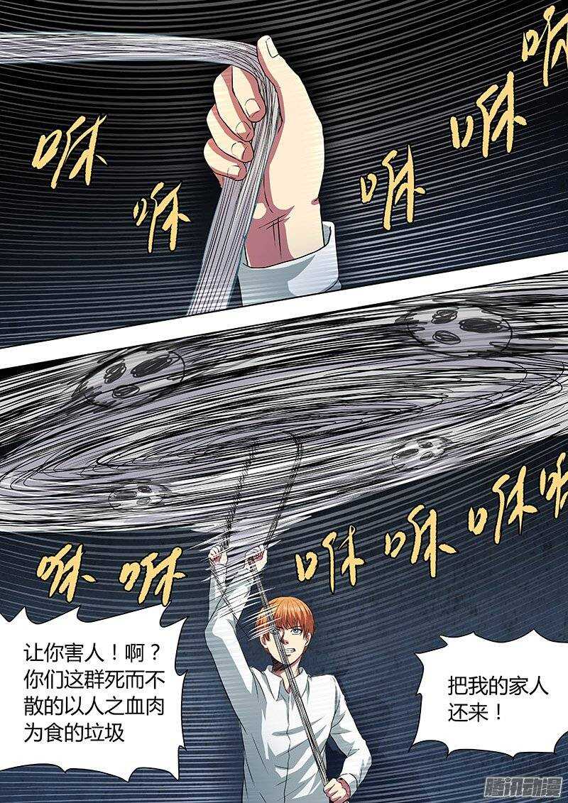 153-第152话
