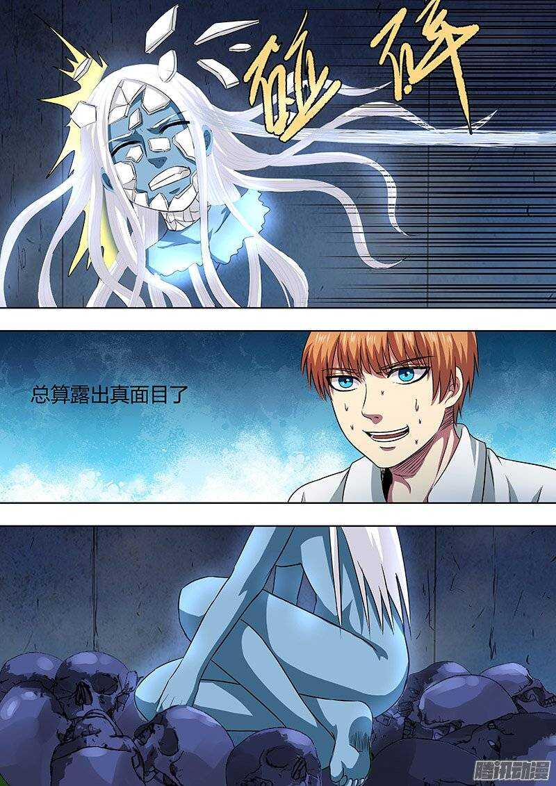 153-第152话