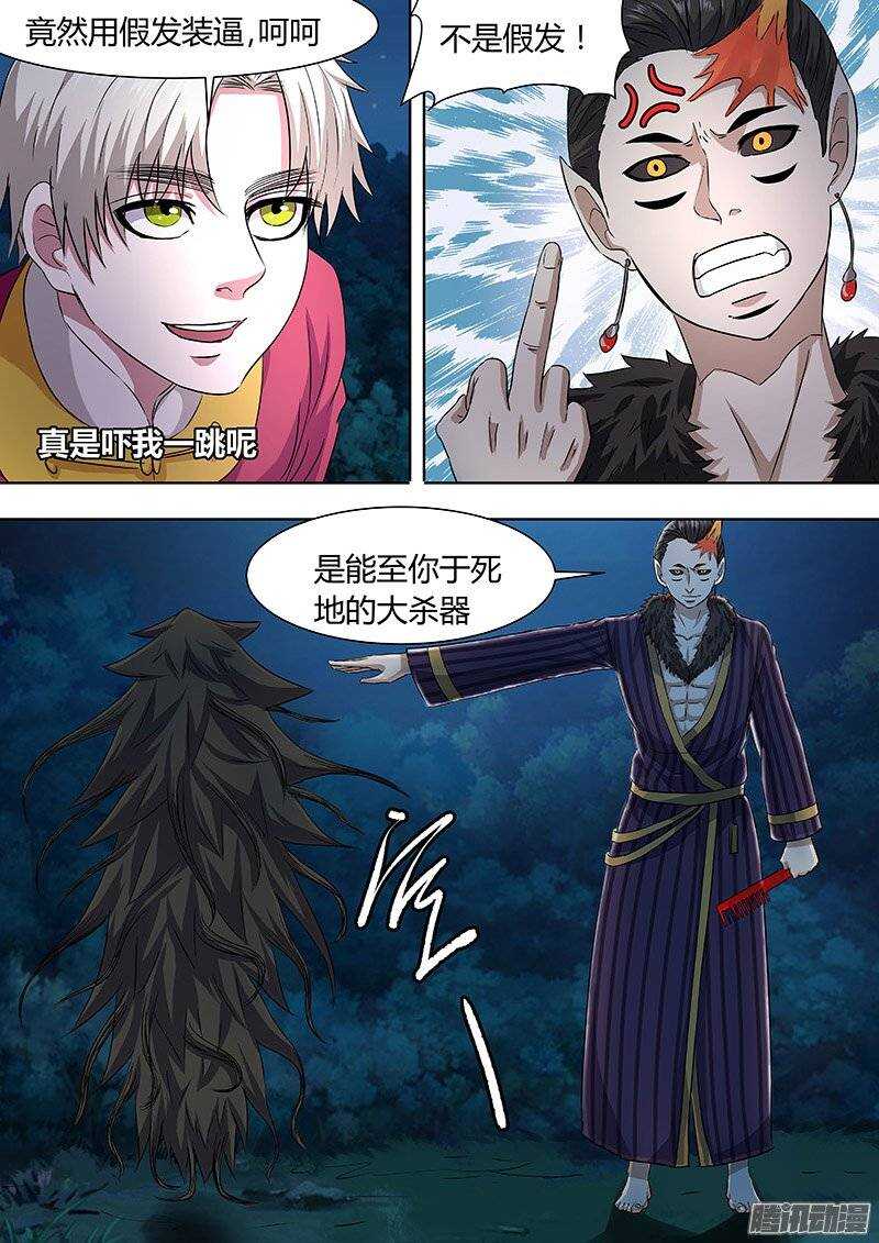 155-第154话