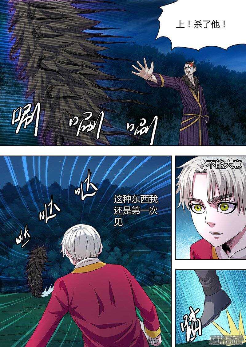 155-第154话