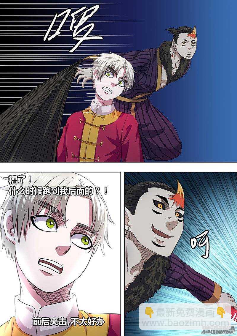 155-第154话